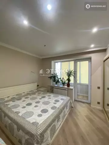 2-комнатная квартира, этаж 2 из 5, 55 м²