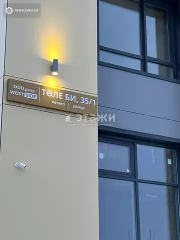 2-комнатная квартира, этаж 8 из 9, 70 м²