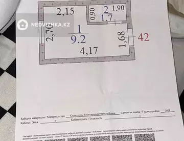 11 м², 1-комнатная квартира, этаж 2 из 2, 11 м², изображение - 5