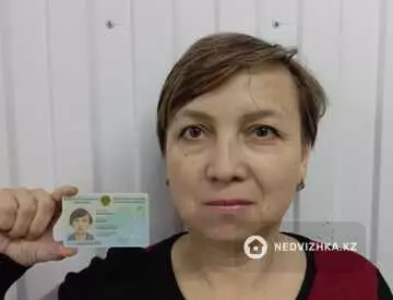 Надежда