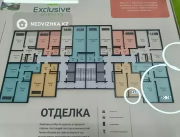 1-комнатная квартира, этаж 7 из 12, 39 м²