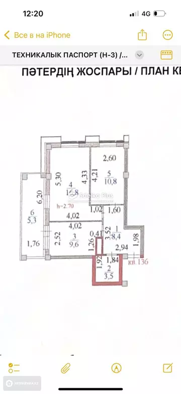 54 м², 2-комнатная квартира, этаж 8 из 12, 54 м², изображение - 9