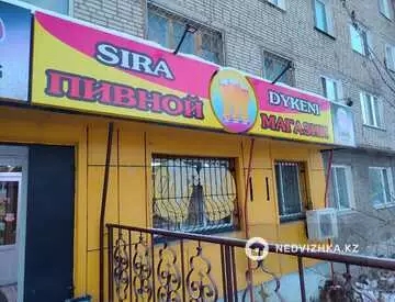 Торговое помещение, этаж 1 из 5, 75 м²