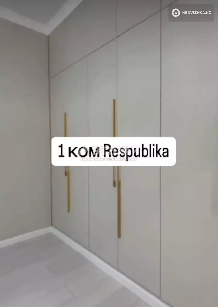 42 м², 1-комнатная квартира, этаж 3 из 22, 42 м², изображение - 1