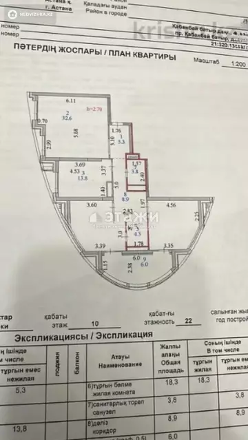 116 м², 3-комнатная квартира, этаж 10 из 24, 116 м², изображение - 5