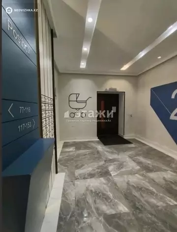 2-комнатная квартира, этаж 9 из 12, 60 м²