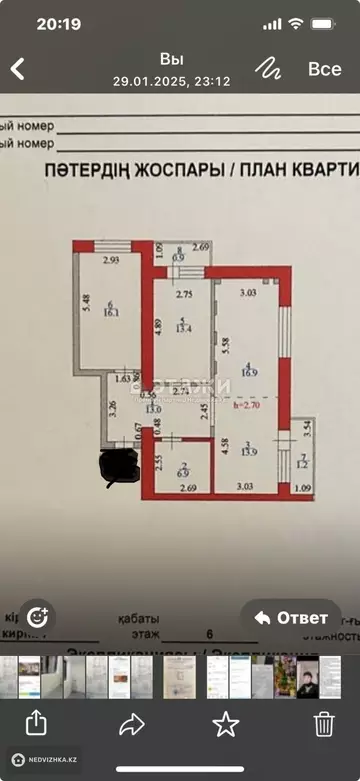 82.3 м², 3-комнатная квартира, этаж 6 из 9, 82 м², изображение - 6