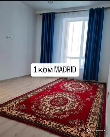1-комнатная квартира, этаж 11 из 12, 39 м²