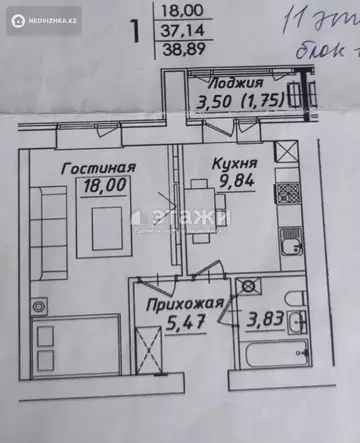 39 м², 1-комнатная квартира, этаж 11 из 12, 39 м², изображение - 8