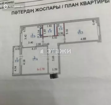 62 м², 2-комнатная квартира, этаж 5 из 9, 62 м², изображение - 4