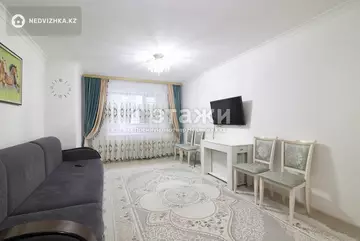2-комнатная квартира, этаж 5 из 9, 53 м²