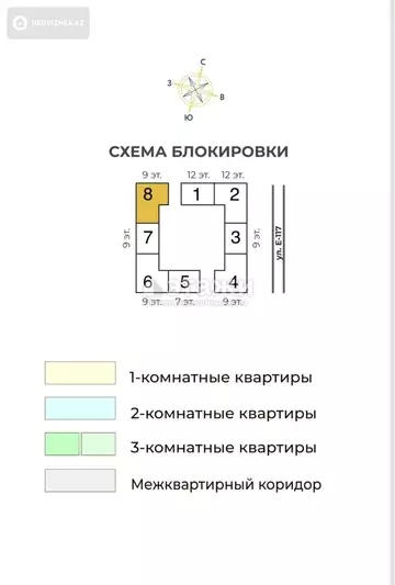 3-комнатная квартира, этаж 3 из 9, 86 м²