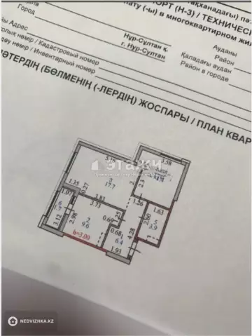 51 м², 2-комнатная квартира, этаж 8 из 15, 51 м², изображение - 14