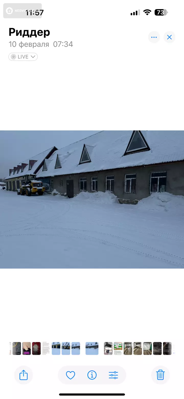 810 м², Автосервис, 810 м², изображение - 1
