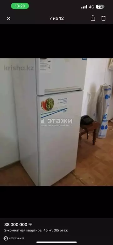 43 м², 2-комнатная квартира, этаж 2 из 5, 43 м², изображение - 5