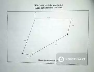Участок 12.0 соток