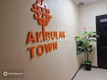 63.9 м², 3-комнатная квартира, этаж 6 из 10, 64 м², изображение - 14