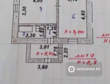 2-комнатный дом, 4 соток, 70 м²