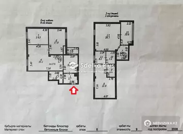 173 м², 6-комнатная квартира, этаж 8 из 9, 173 м², изображение - 1