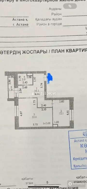 58 м², 2-комнатная квартира, этаж 5 из 5, 58 м², изображение - 8