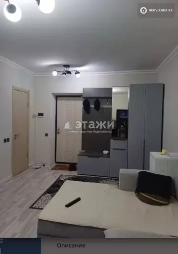 1-комнатная квартира, этаж 1 из 6, 31 м²