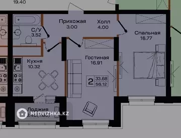 2-комнатная квартира, этаж 4 из 16, 56 м²