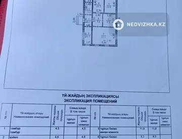 82.2 м², 3-комнатный дом, 15 соток, 82 м², изображение - 0