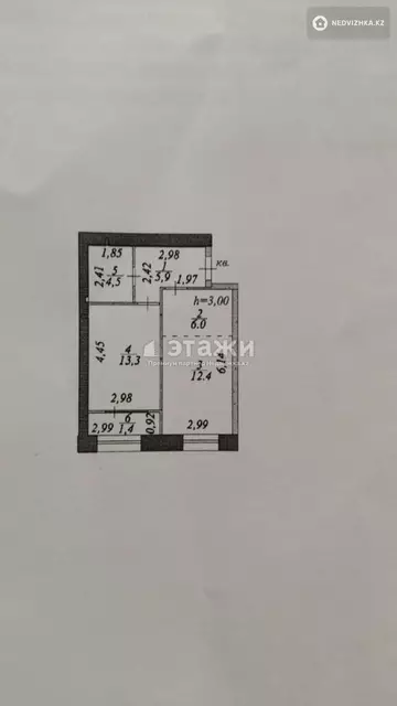 43.5 м², 2-комнатная квартира, этаж 3 из 12, 44 м², изображение - 8
