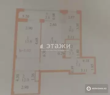 3-комнатная квартира, этаж 8 из 9, 66 м²