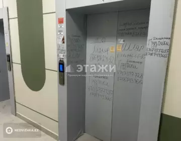 38.1 м², 1-комнатная квартира, этаж 5 из 9, 38 м², изображение - 6
