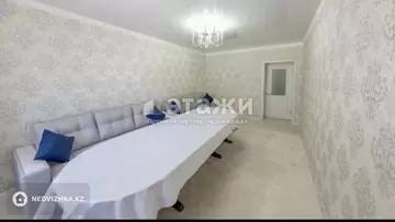 2-комнатная квартира, этаж 2 из 10, 63 м²