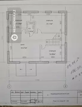 6-комнатный дом, 10 соток, 176 м²