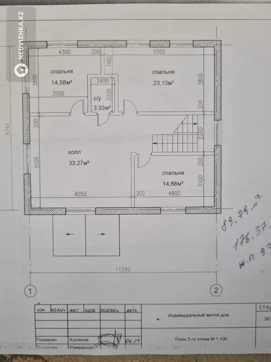 176.37 м², 6-комнатный дом, 10 соток, 176 м², изображение - 1