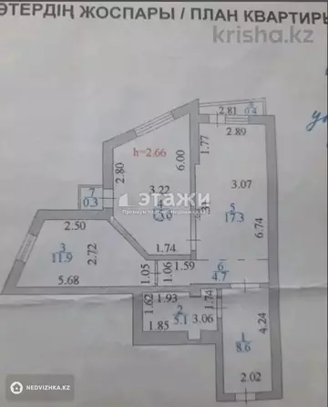 64 м², 2-комнатная квартира, этаж 9 из 12, 64 м², изображение - 12