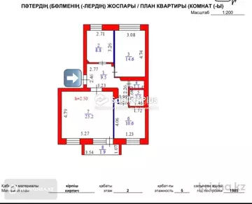 74 м², 3-комнатная квартира, этаж 2 из 5, 74 м², изображение - 5