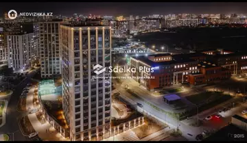 2-комнатная квартира, этаж 12 из 17, 63 м²