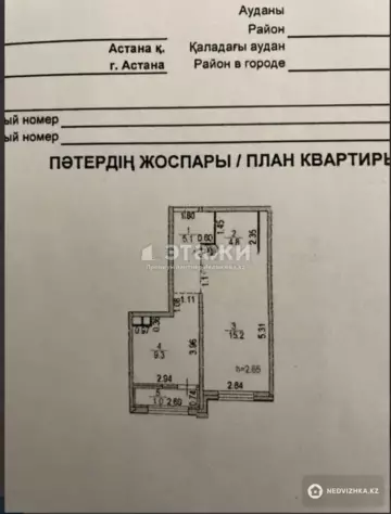36 м², 1-комнатная квартира, этаж 1 из 12, 36 м², изображение - 7