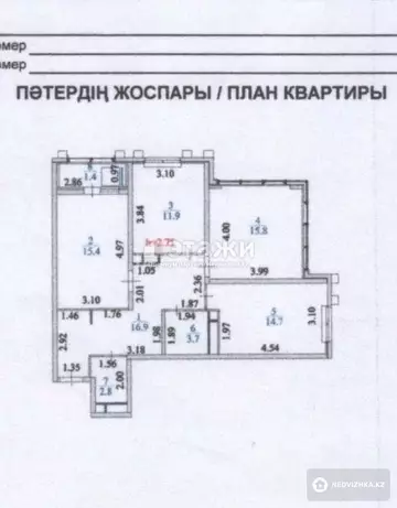 83 м², 3-комнатная квартира, этаж 6 из 24, 83 м², изображение - 3