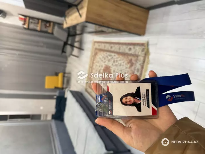 113 м², 4-комнатная квартира, этаж 2 из 9, 113 м², изображение - 1