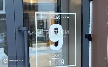 3-комнатная квартира, этаж 2 из 3, 85 м²
