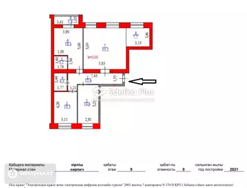 4-комнатная квартира, этаж 9 из 9, 110 м²