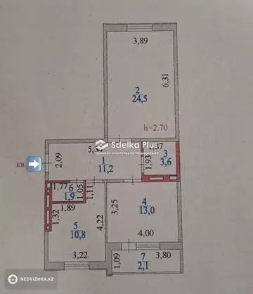 2-комнатная квартира, этаж 5 из 9, 67 м²