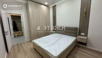 2-комнатная квартира, этаж 3 из 12, 46 м²