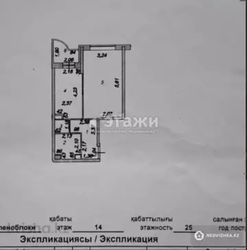 39.5 м², 1-комнатная квартира, этаж 14 из 25, 40 м², изображение - 5