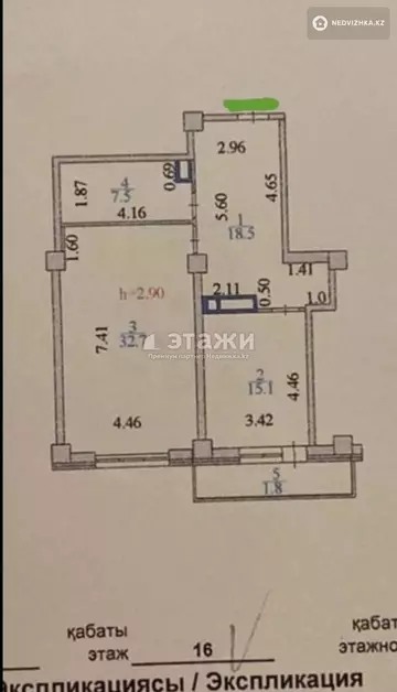 76 м², 2-комнатная квартира, этаж 16 из 18, 76 м², изображение - 12