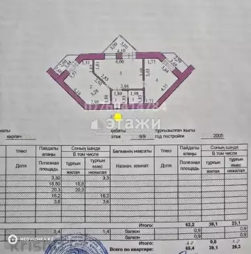 65.4 м², 2-комнатная квартира, этаж 9 из 9, 65 м², изображение - 10