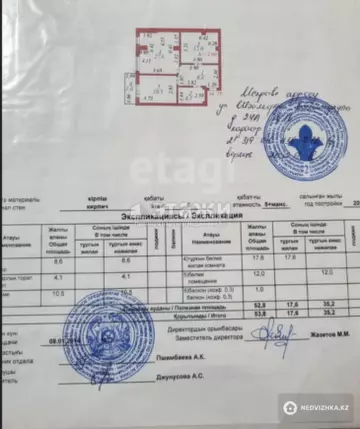 53.8 м², 2-комнатная квартира, этаж 5 из 6, 54 м², изображение - 15