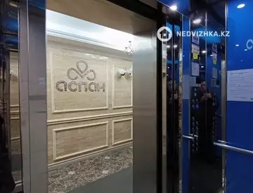 50 м², 2-комнатная квартира, этаж 3 из 13, 50 м², изображение - 8