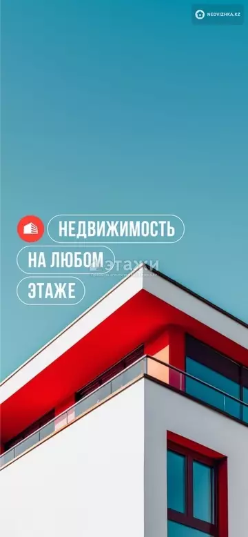 42 м², 1-комнатная квартира, этаж 3 из 5, 42 м², изображение - 5