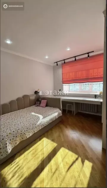 46 м², 2-комнатная квартира, этаж 2 из 9, 46 м², изображение - 0